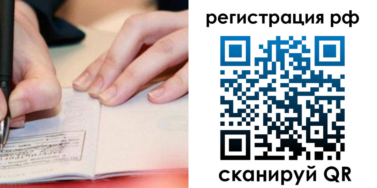 пропишу в квартире в Канске